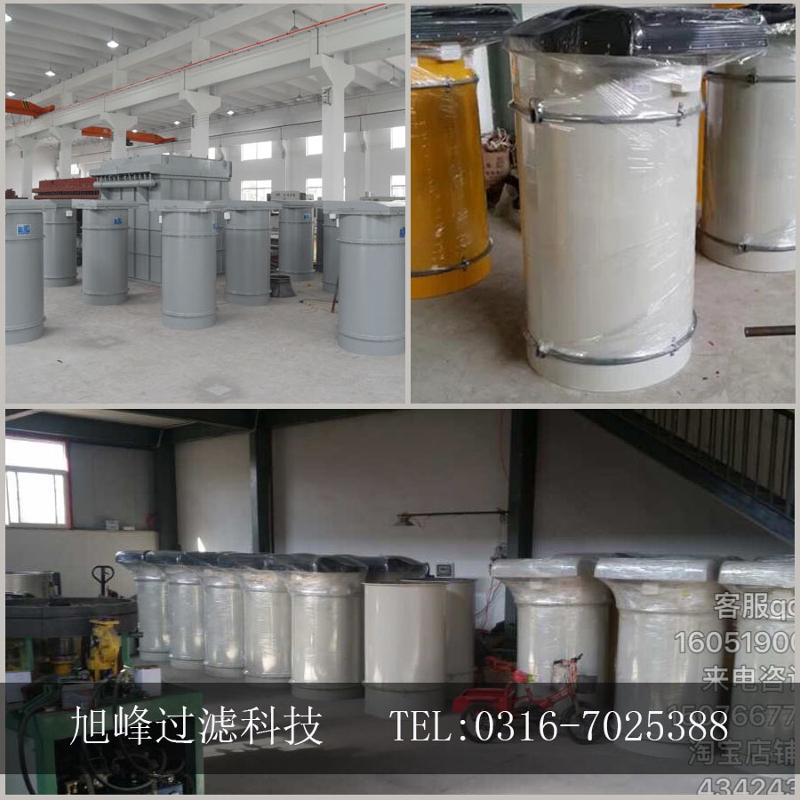 攪拌站倉頂除塵器