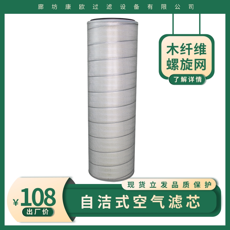 噴砂機濾芯和拋丸機濾筒相關(guān)新聞