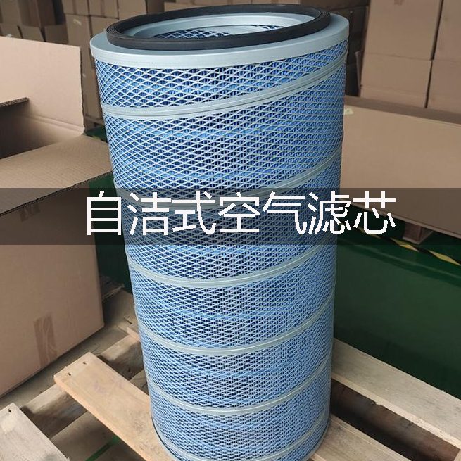 自潔式空氣過濾器產(chǎn)品升級